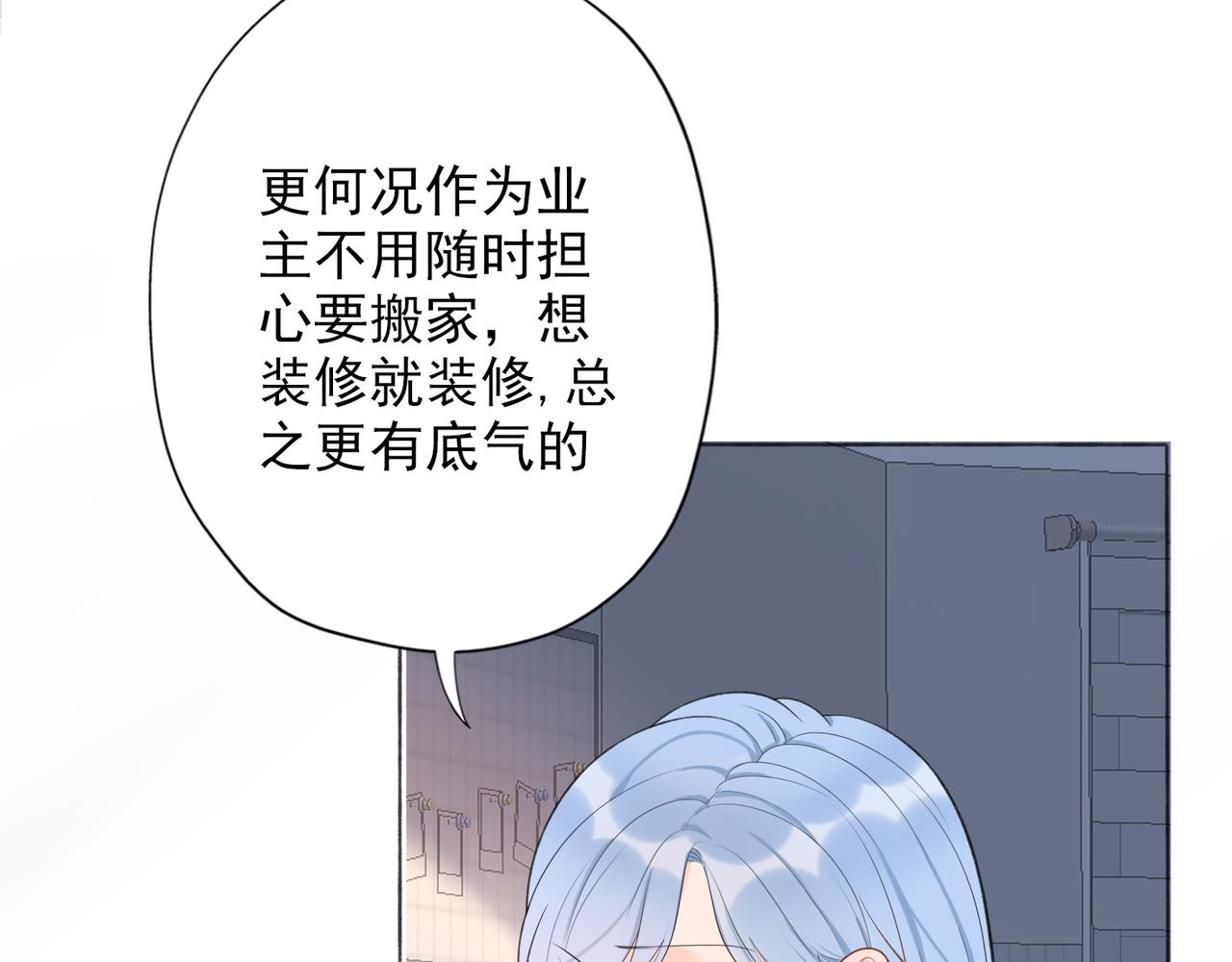 第13话 爱与物质111