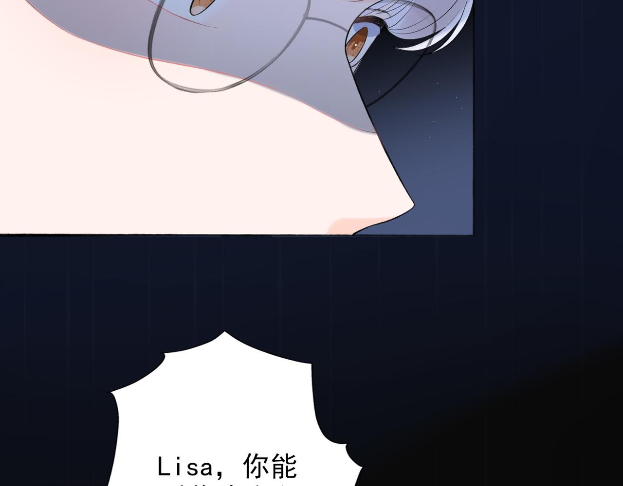 第13话 爱与物质116