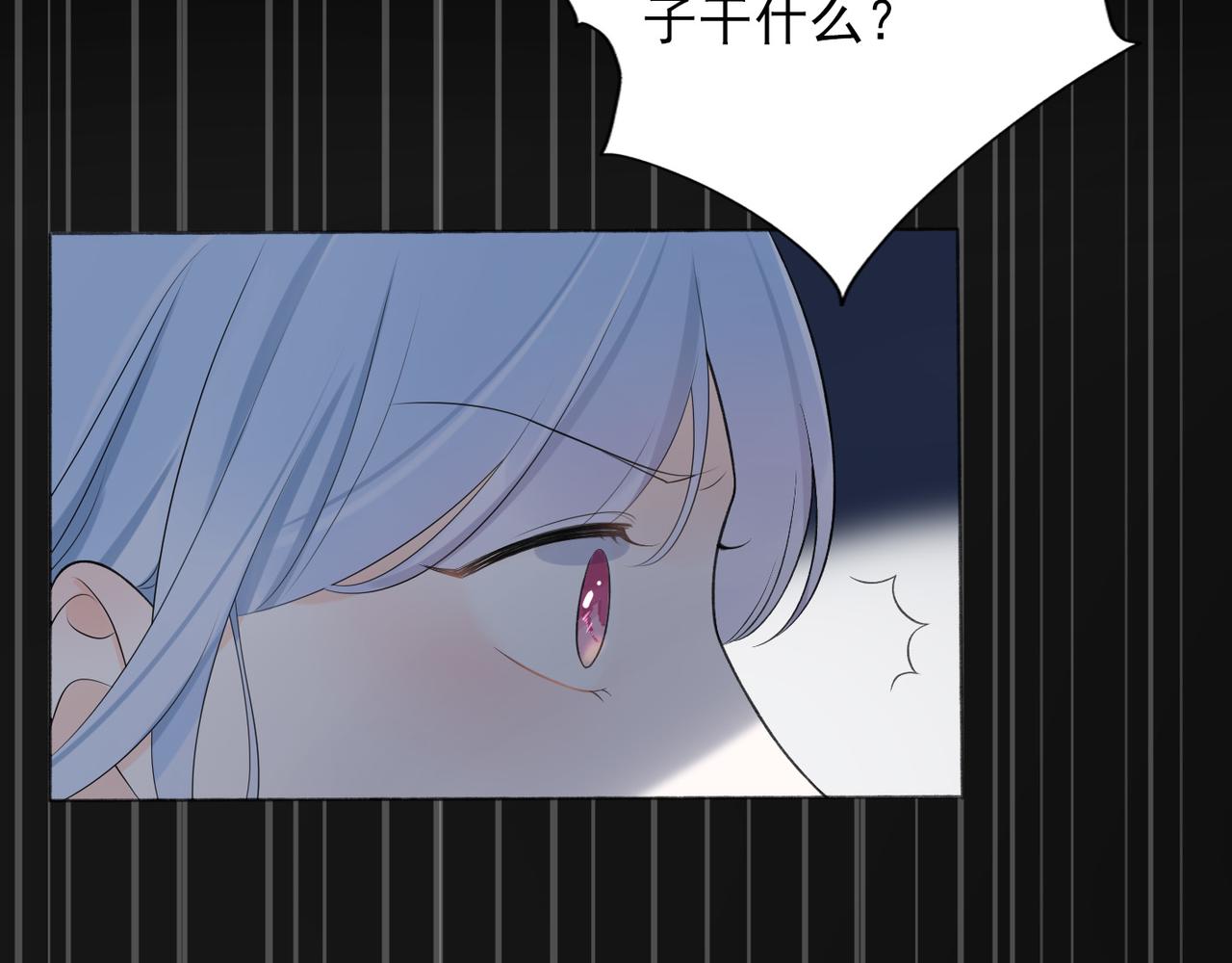 第13话 爱与物质120