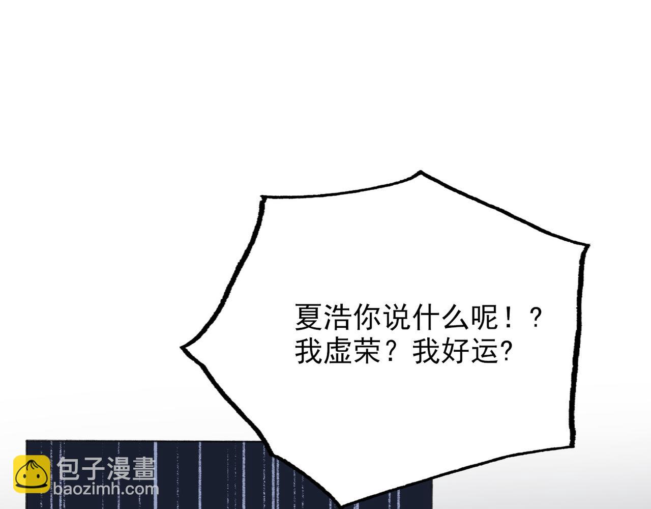 第13话 爱与物质125