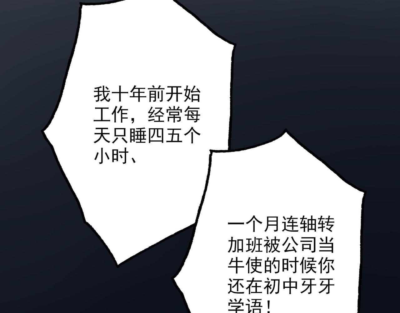 第13话 爱与物质127