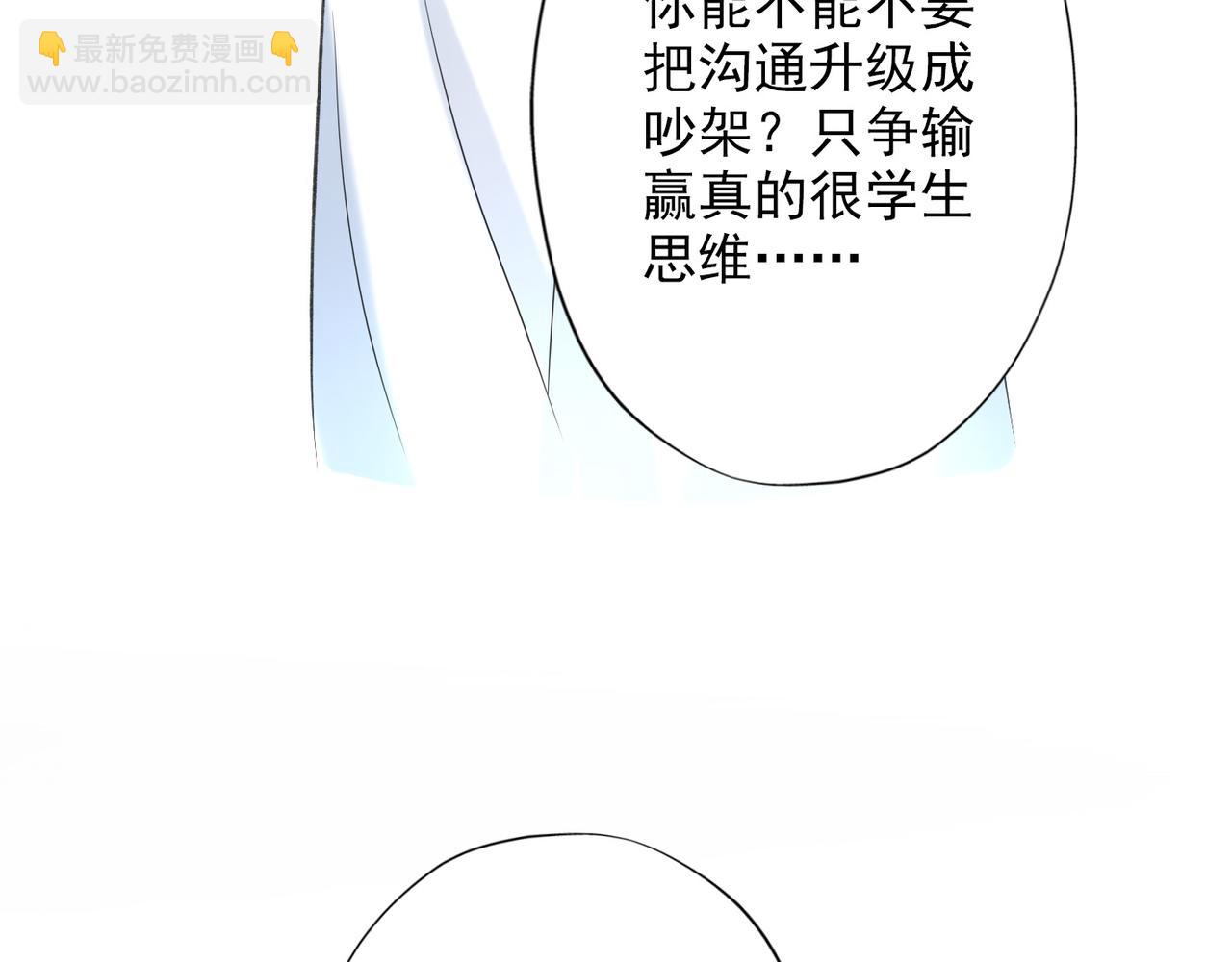 第13话 爱与物质130