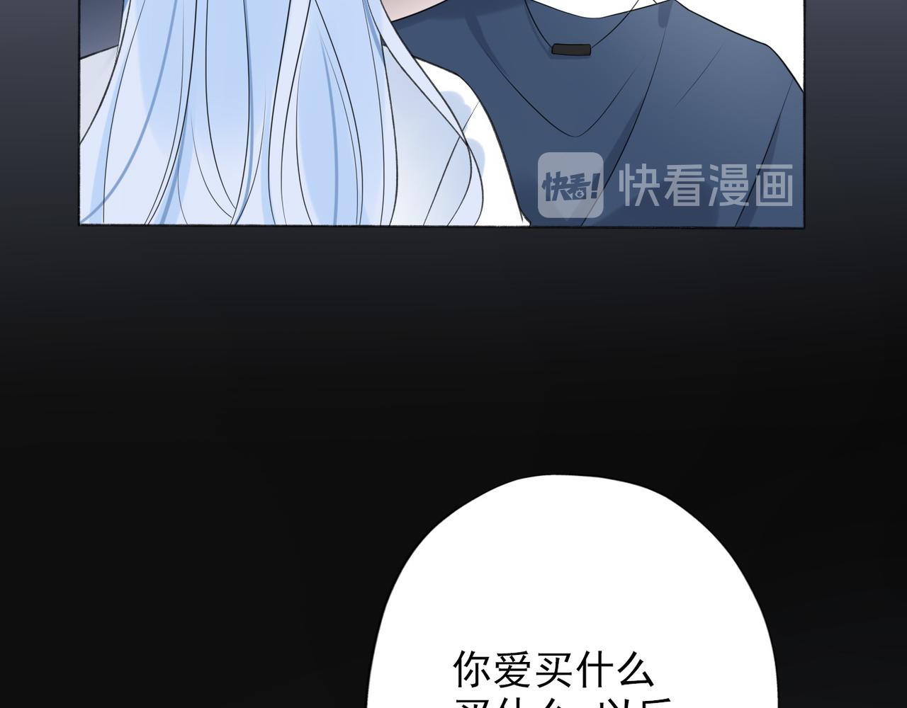第13话 爱与物质132