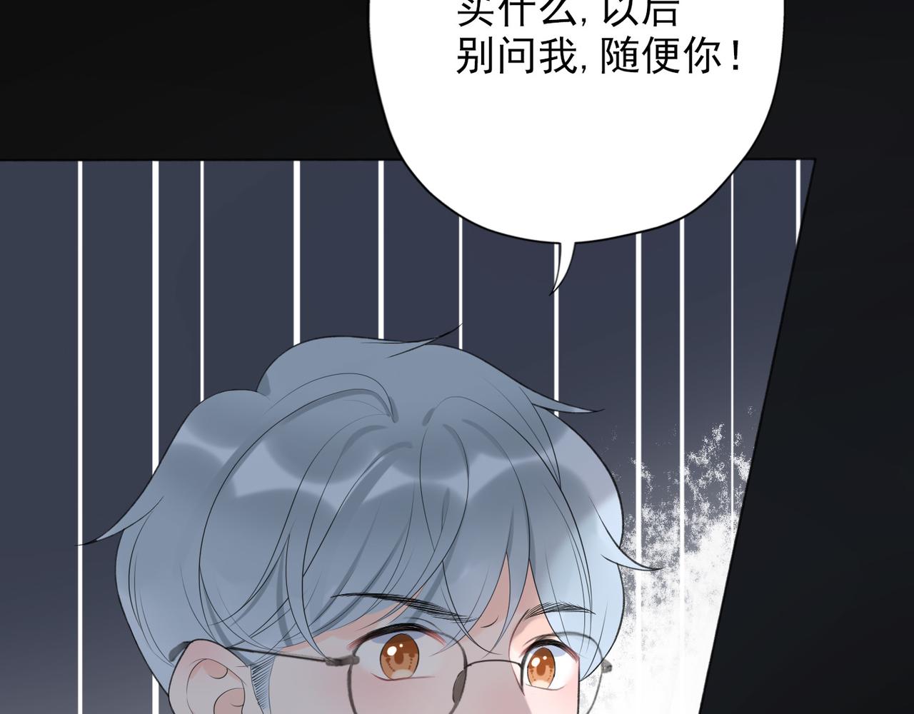 第13话 爱与物质133