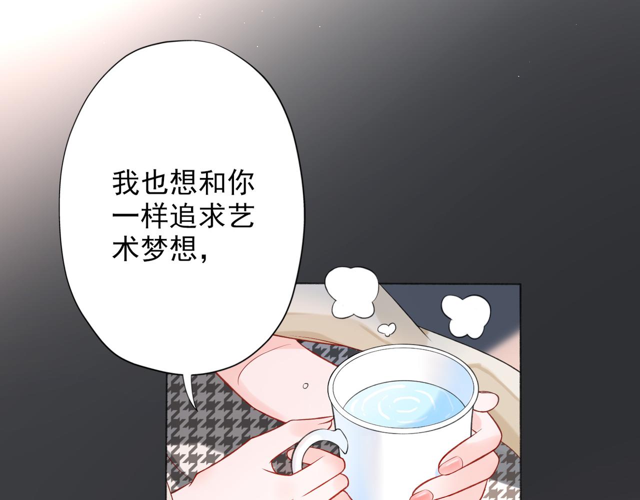 第13话 爱与物质14