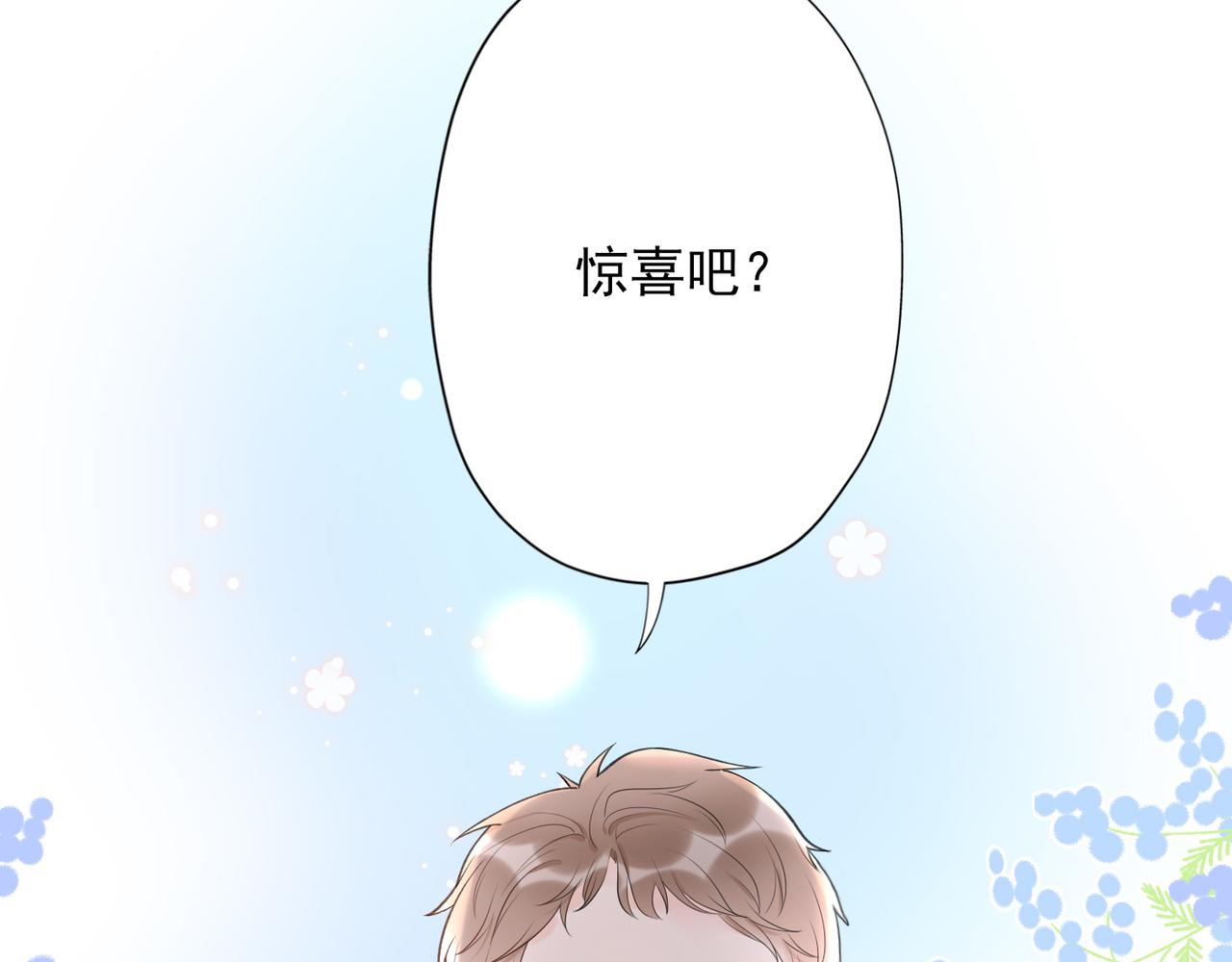 第13话 爱与物质146
