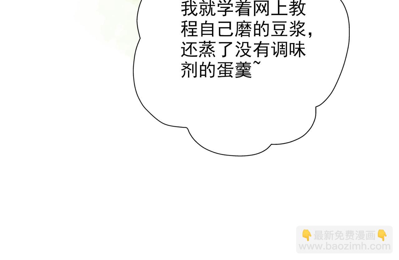 第13话 爱与物质151