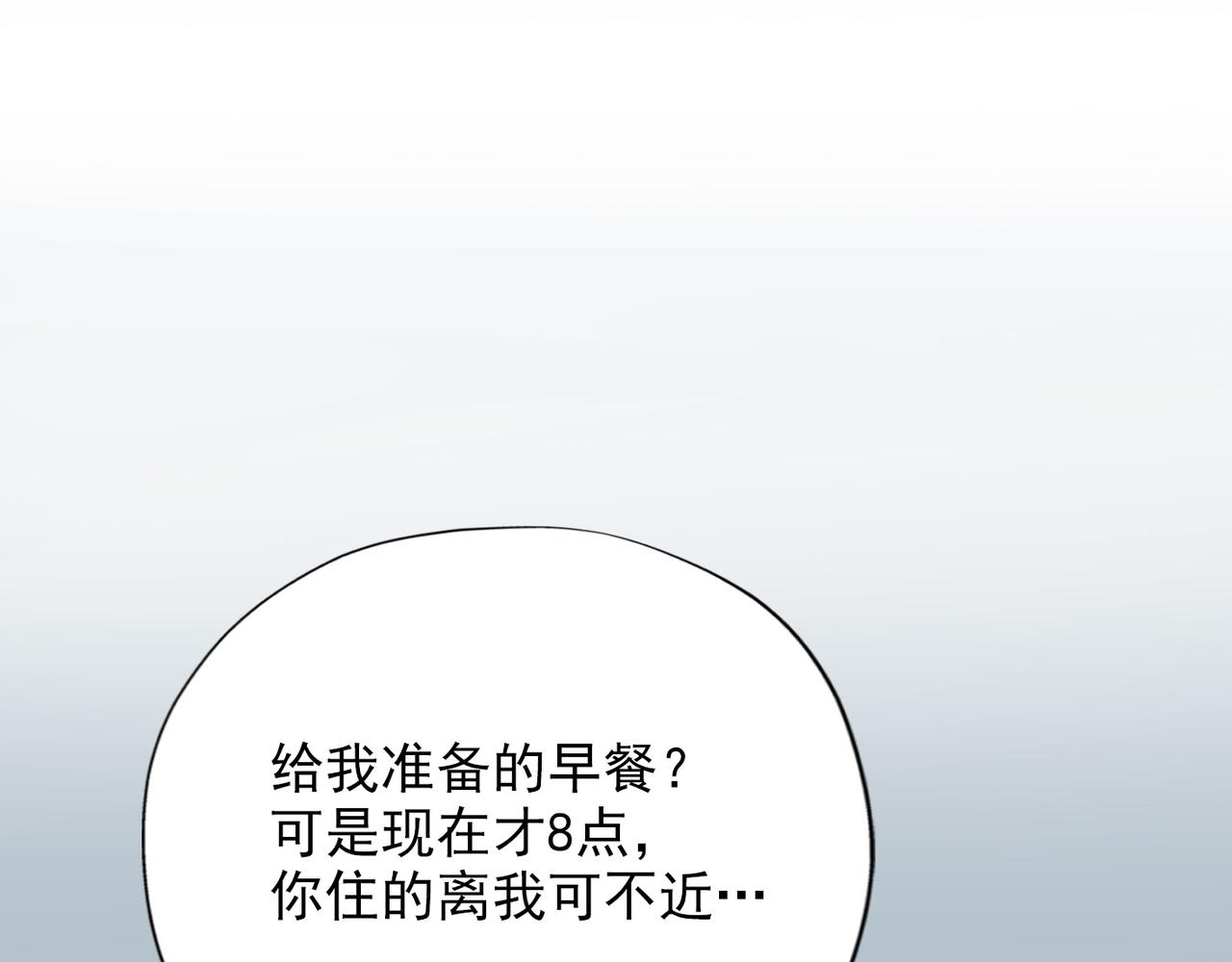 第13话 爱与物质152