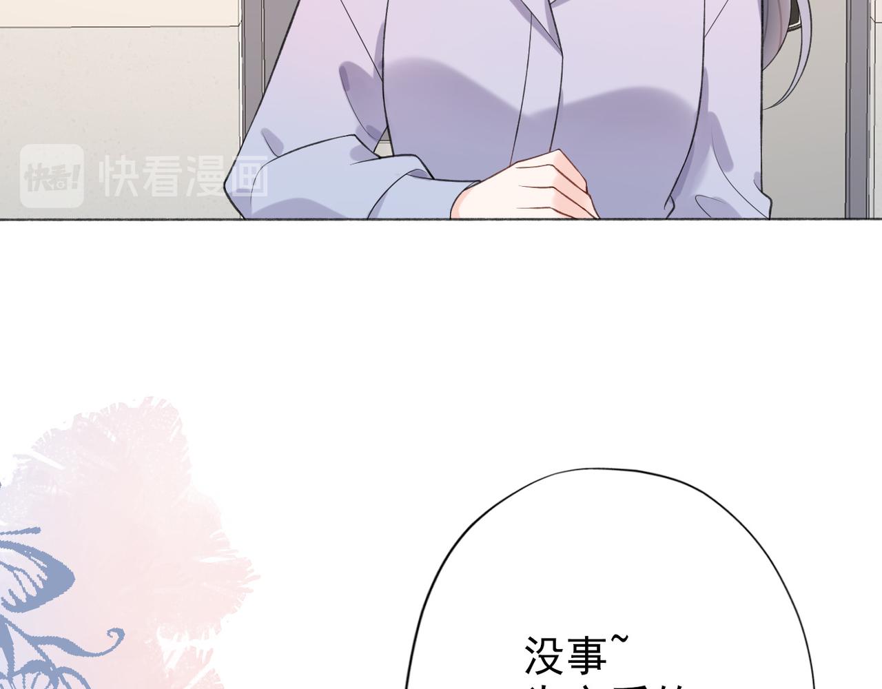 第13话 爱与物质154