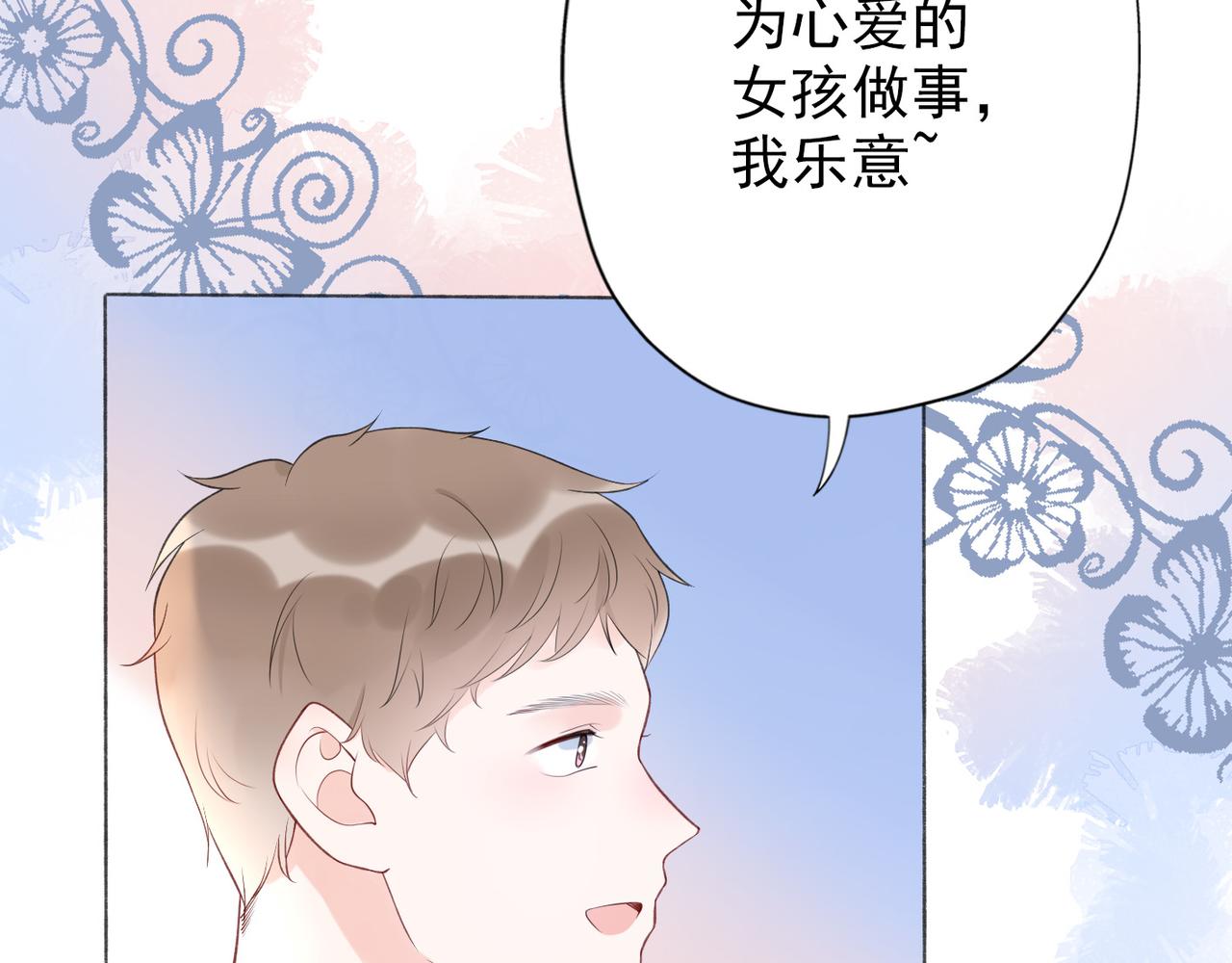 第13话 爱与物质159