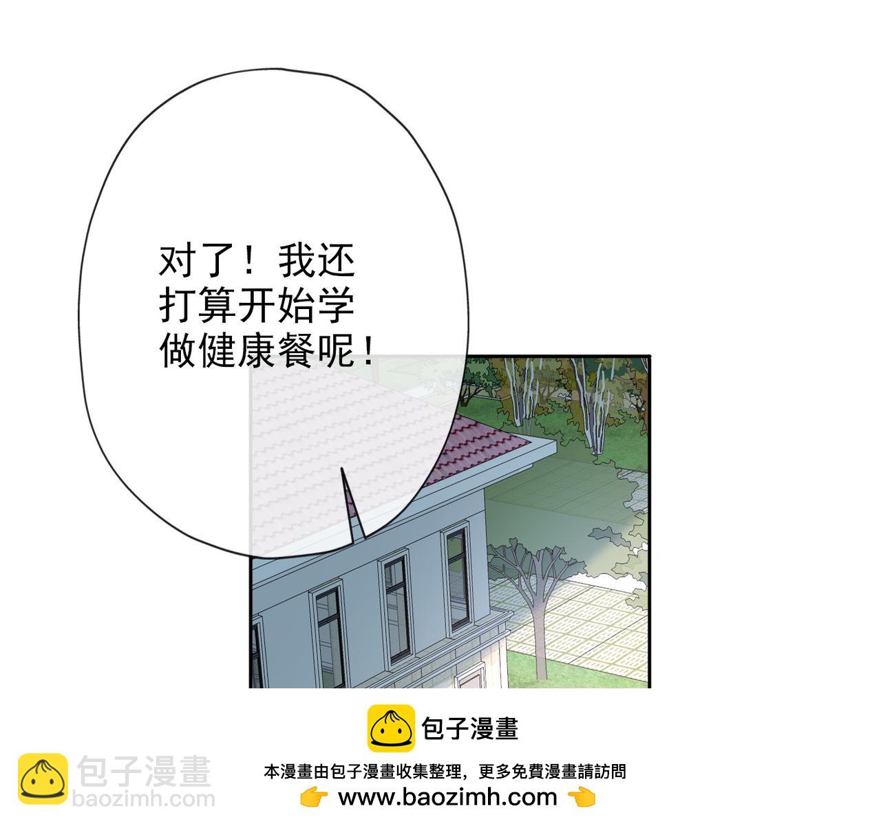 第13话 爱与物质161