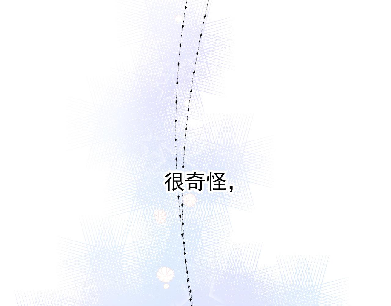 第13话 爱与物质163