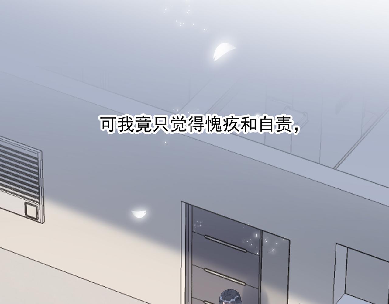 第13话 爱与物质166