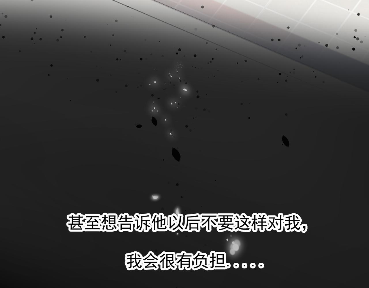 第13话 爱与物质168