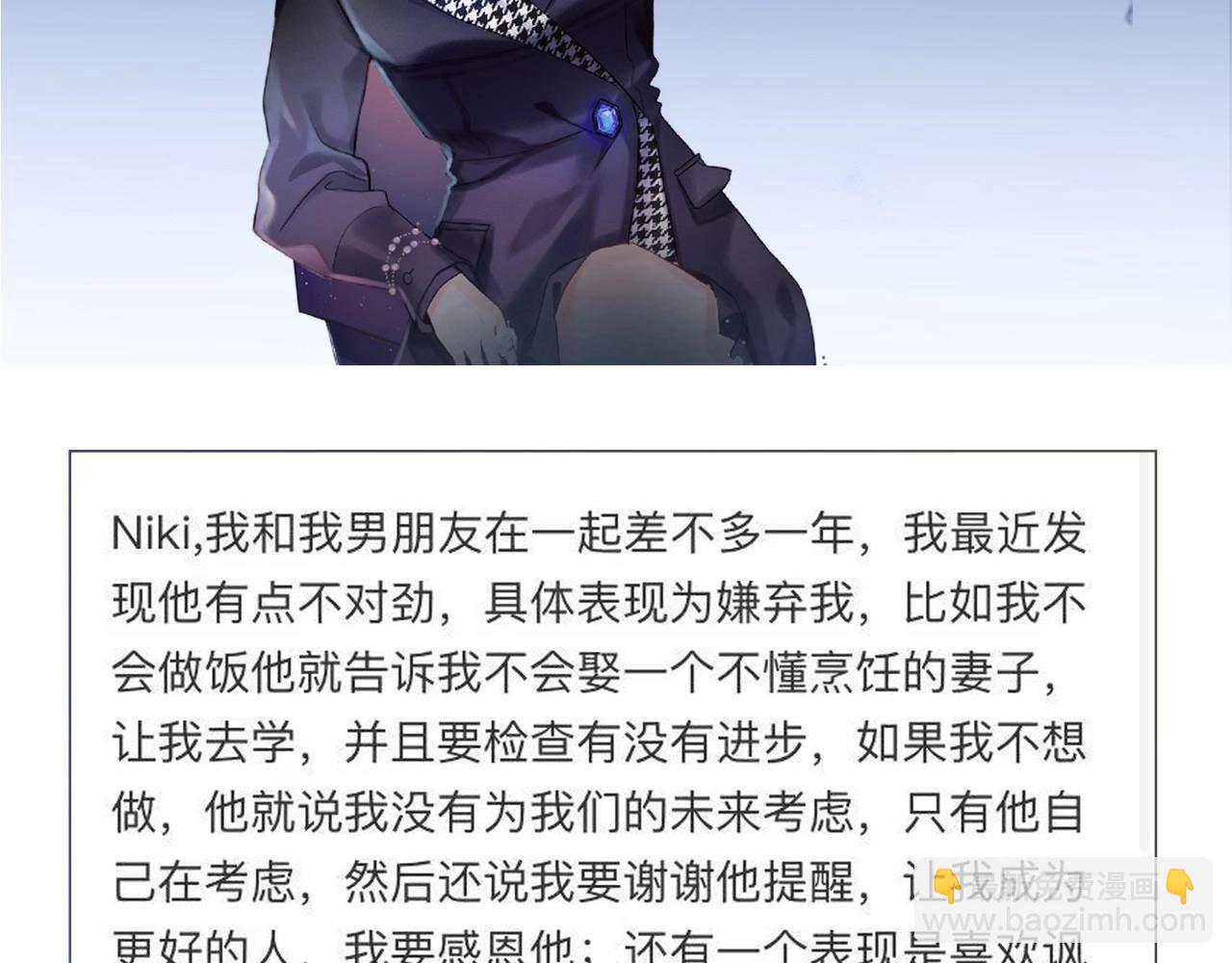 第13话 爱与物质178
