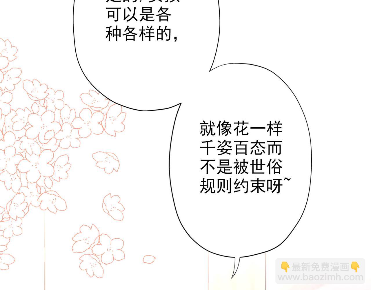 第13话 爱与物质18