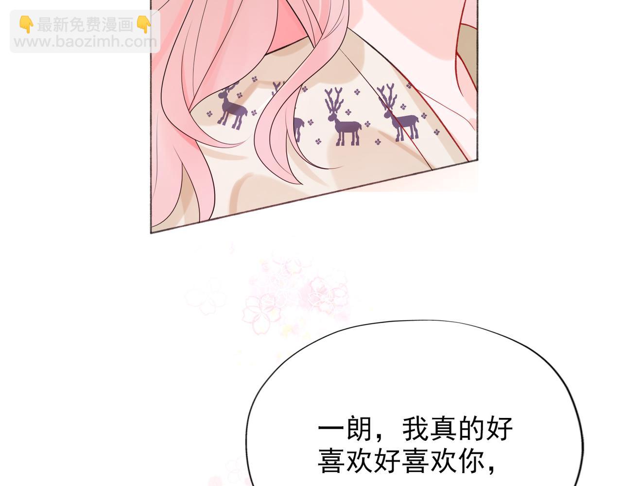 第13话 爱与物质22