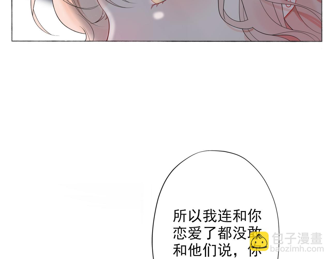 第13话 爱与物质26