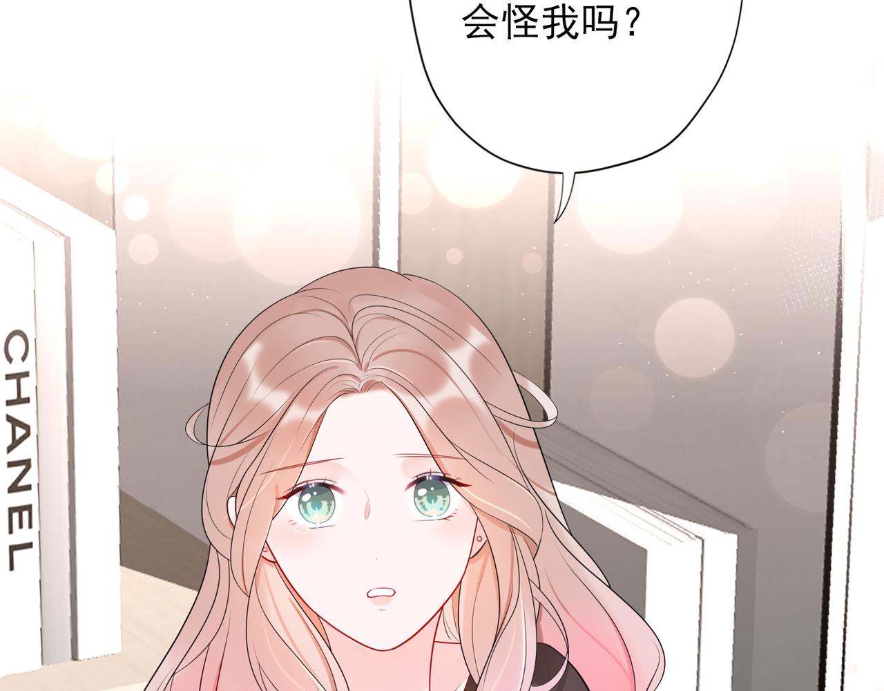 第13话 爱与物质27