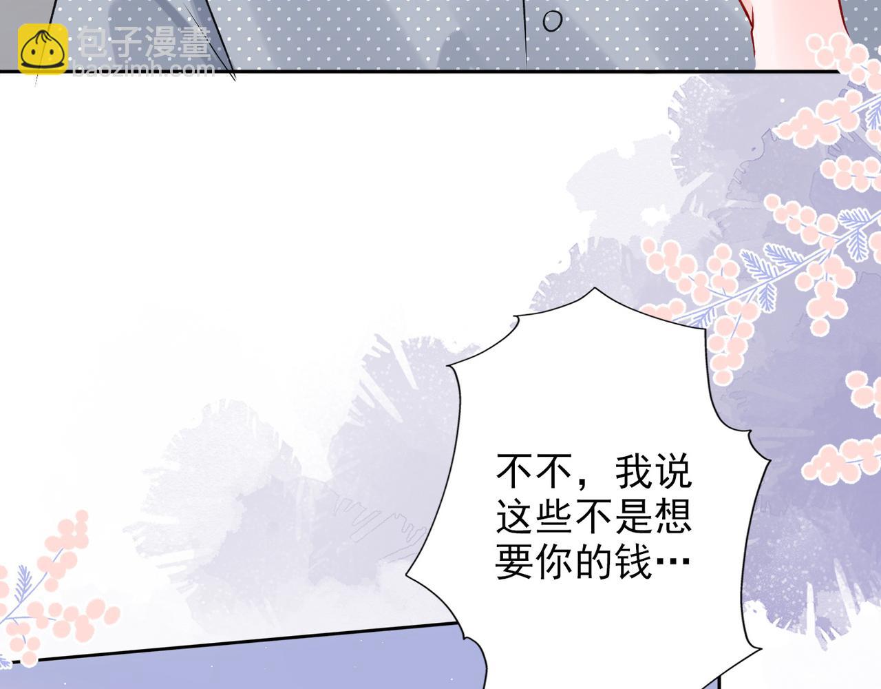 第13话 爱与物质36