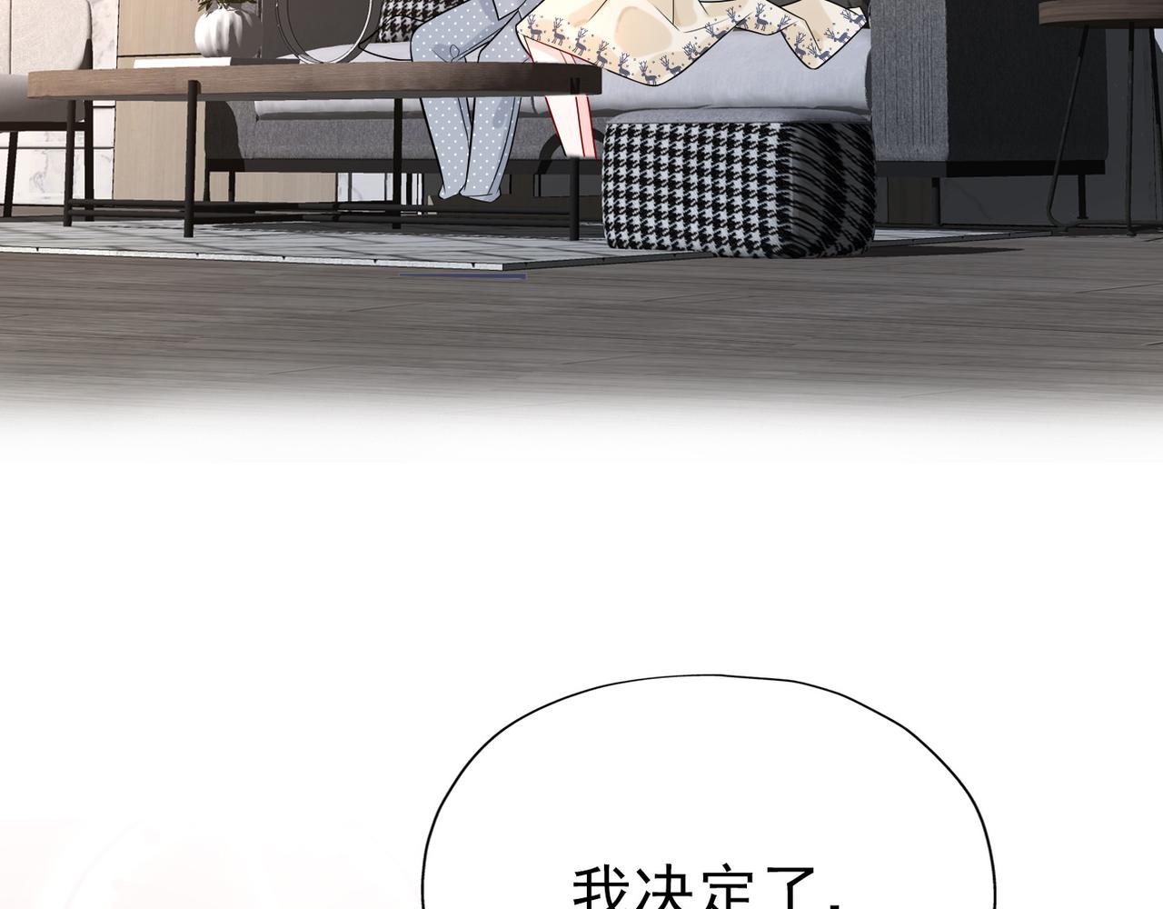 第13话 爱与物质39