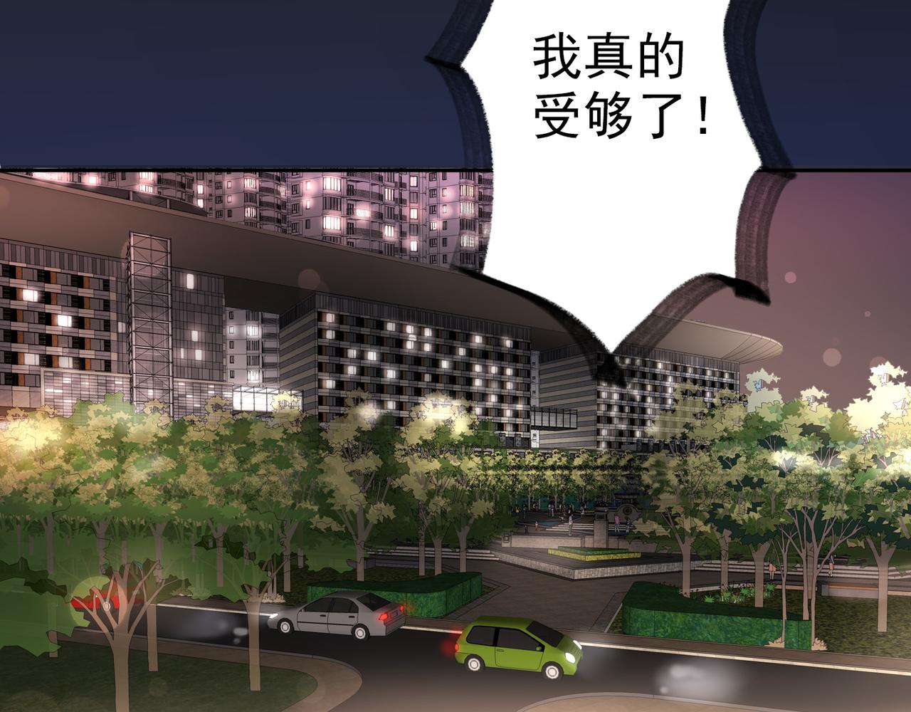 第13话 爱与物质4
