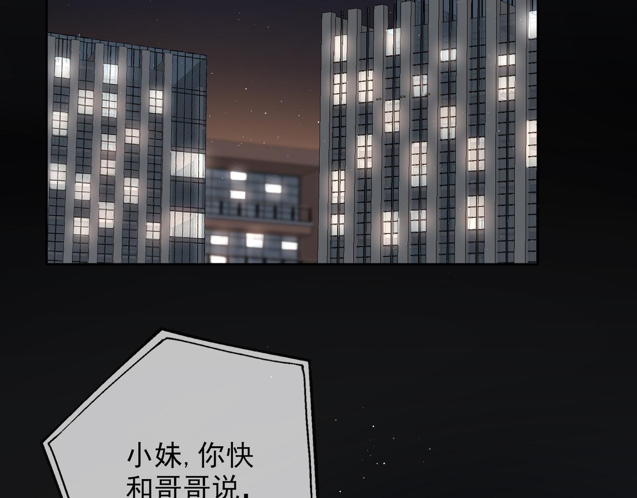 第13话 爱与物质44