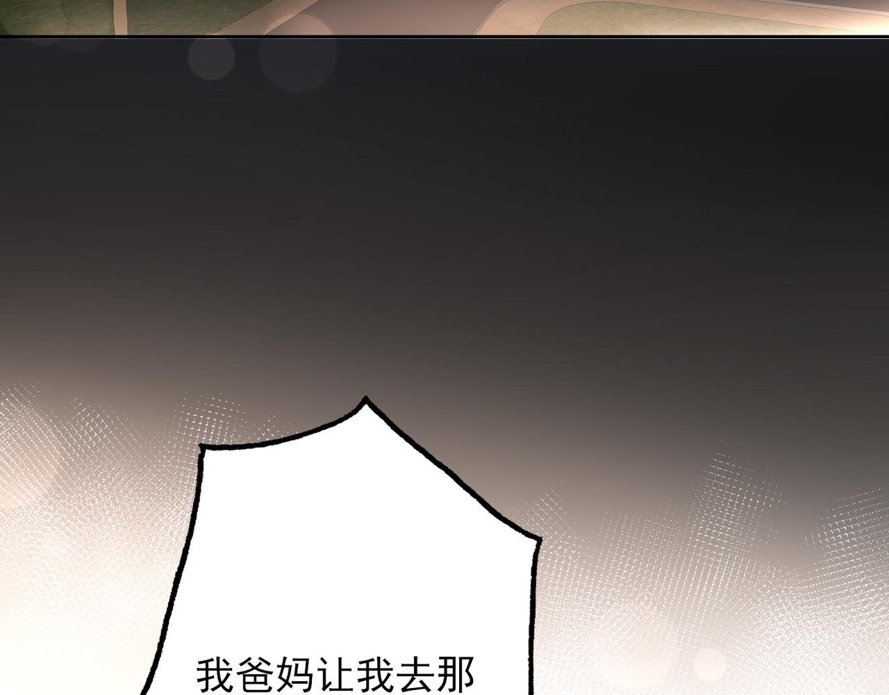 第13话 爱与物质5