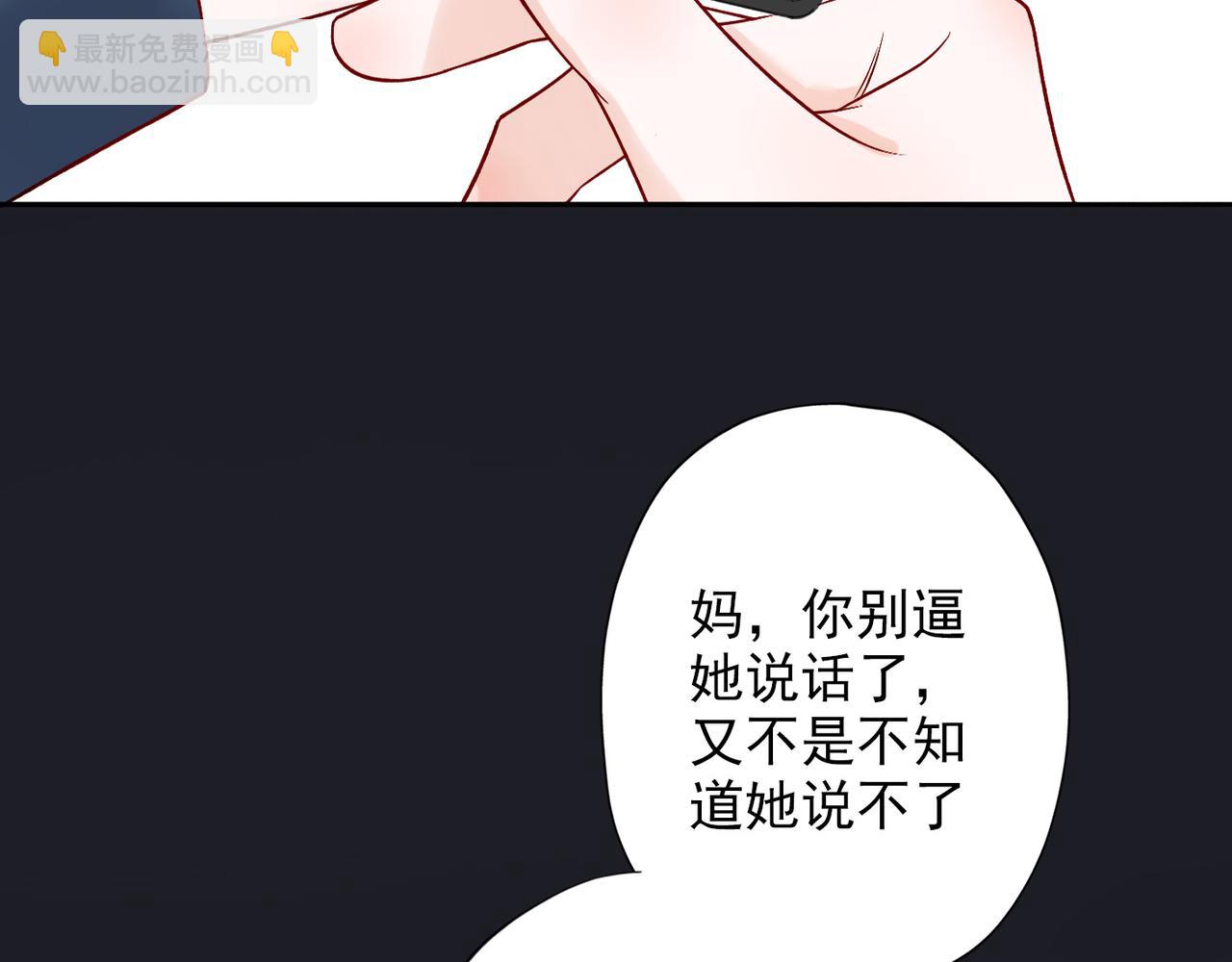 第13话 爱与物质52