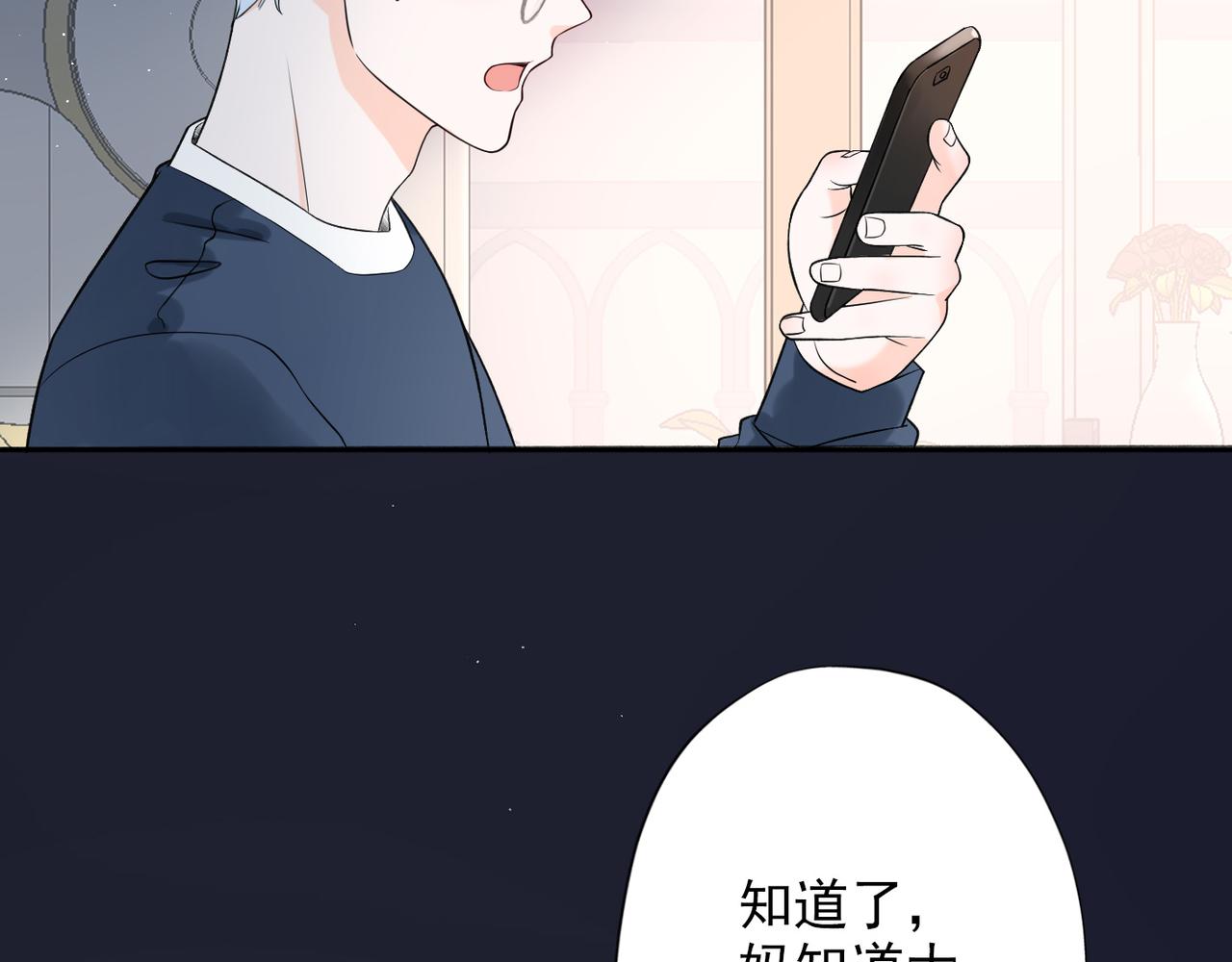第13话 爱与物质54