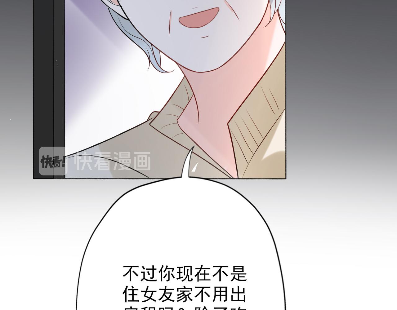 第13话 爱与物质56