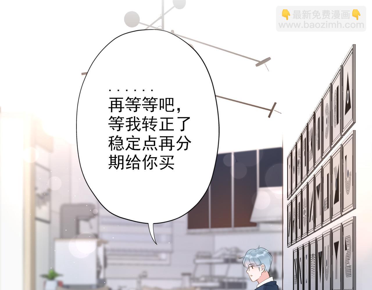 第13话 爱与物质60