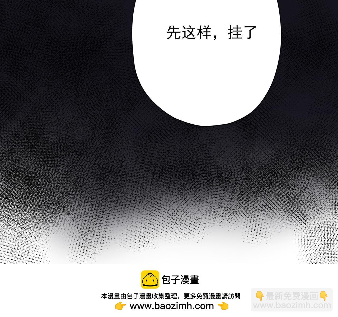 第13话 爱与物质62