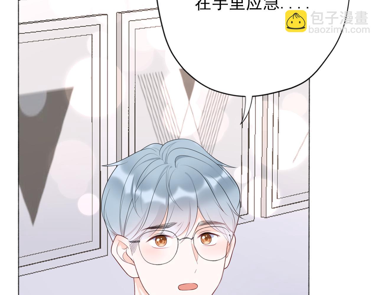 第13话 爱与物质73