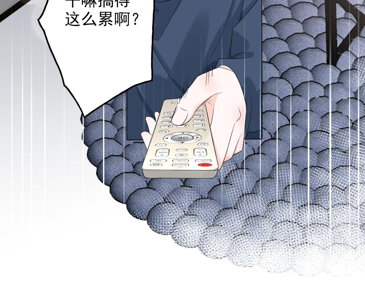 第13话 爱与物质84