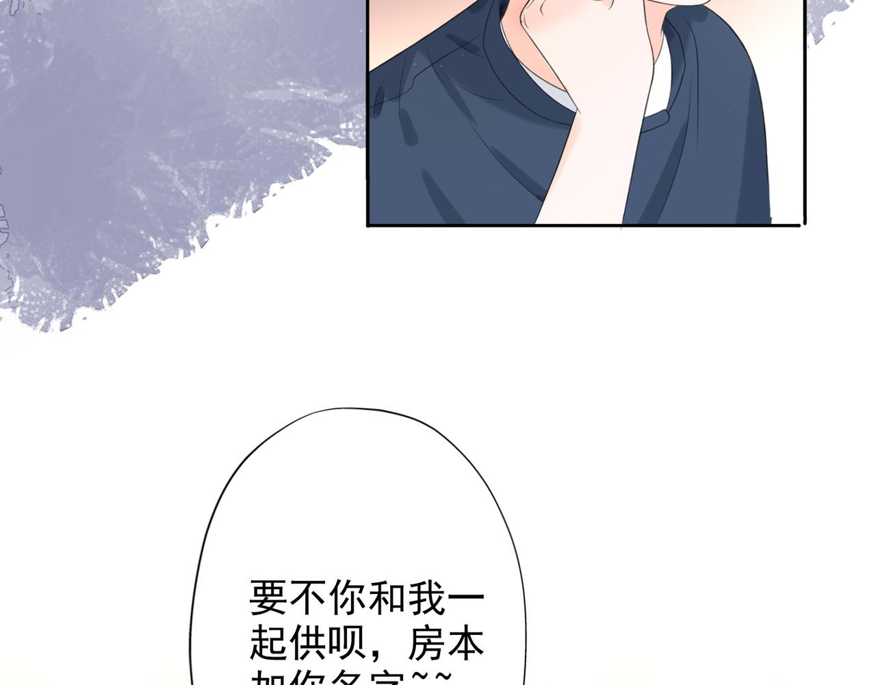 第13话 爱与物质86