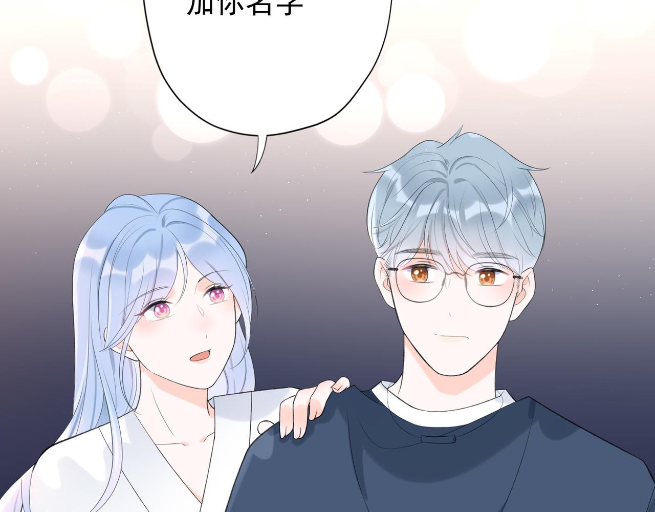 第13话 爱与物质87