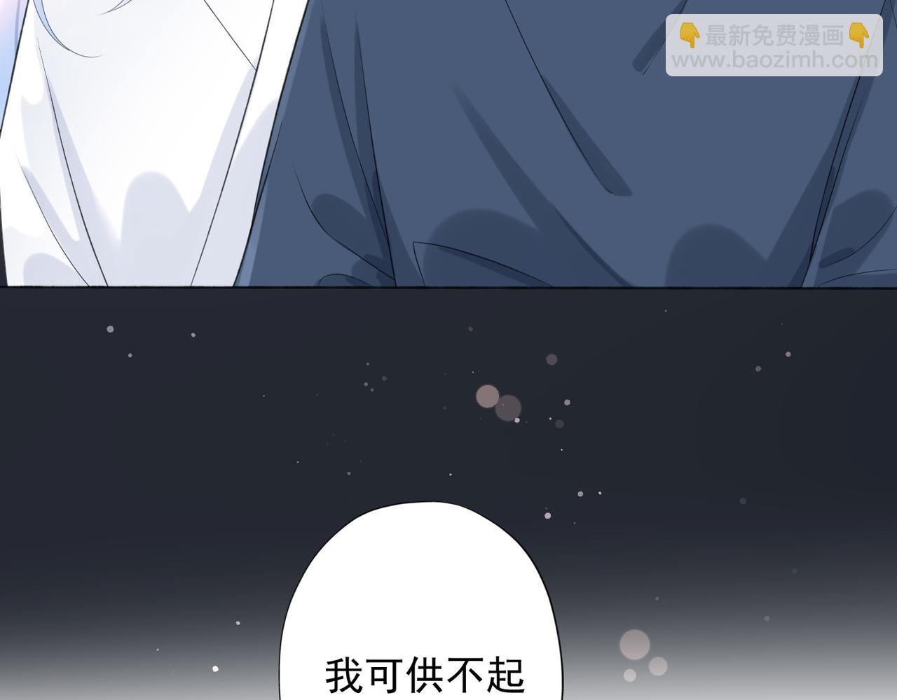 第13话 爱与物质88