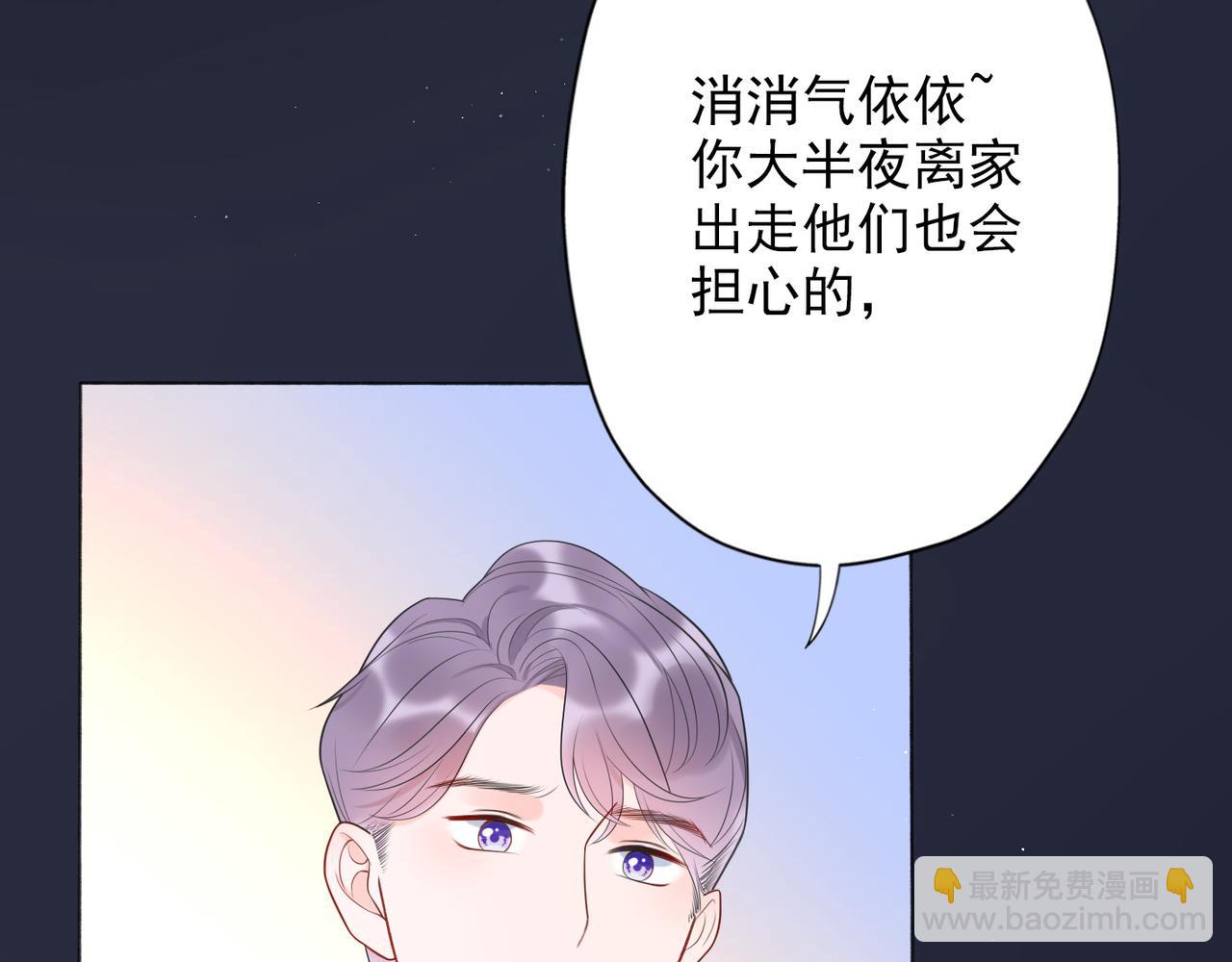 第13话 爱与物质9