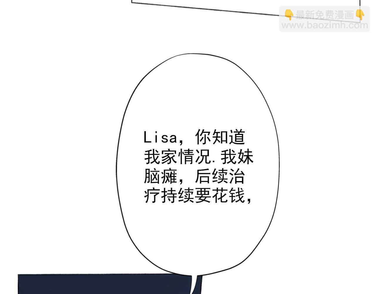 第13话 爱与物质95