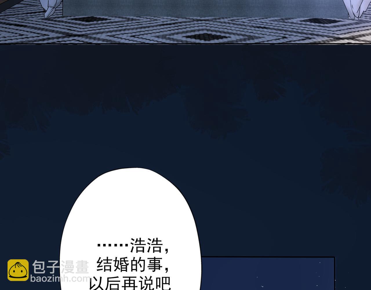 第18话 信任危机77