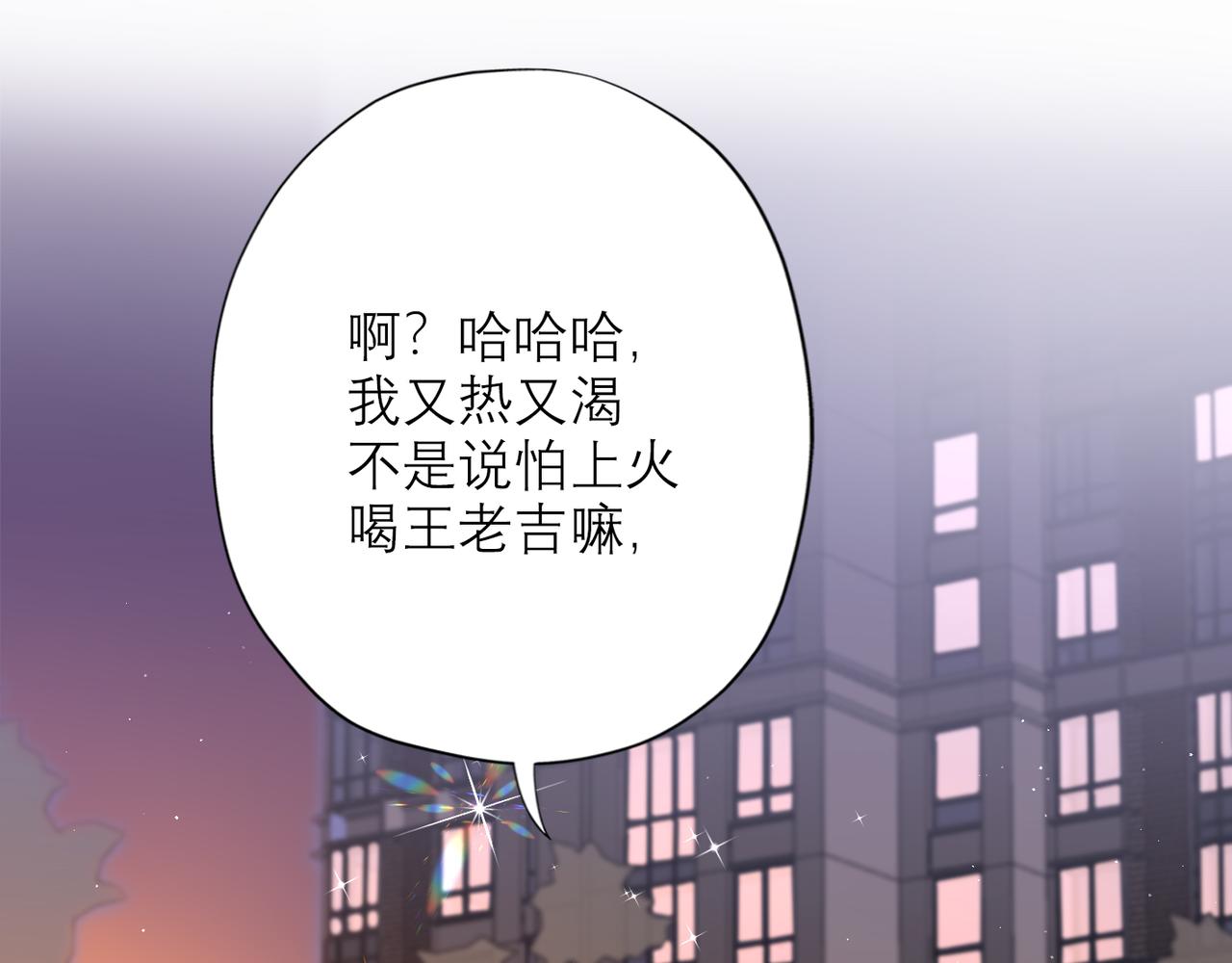 第22话  突破109