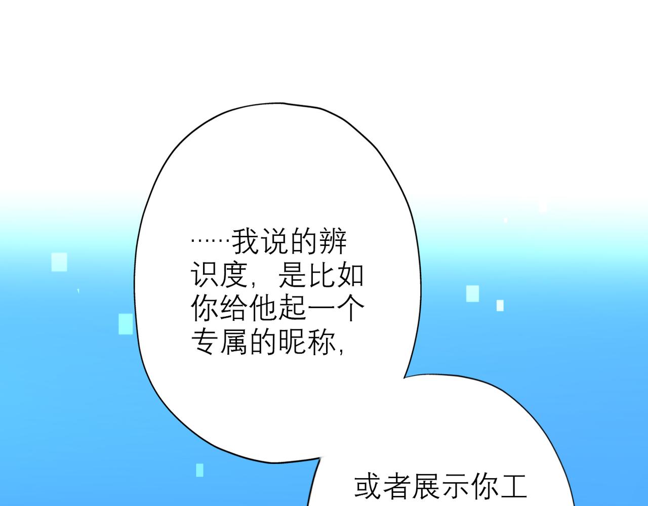 第22话  突破118