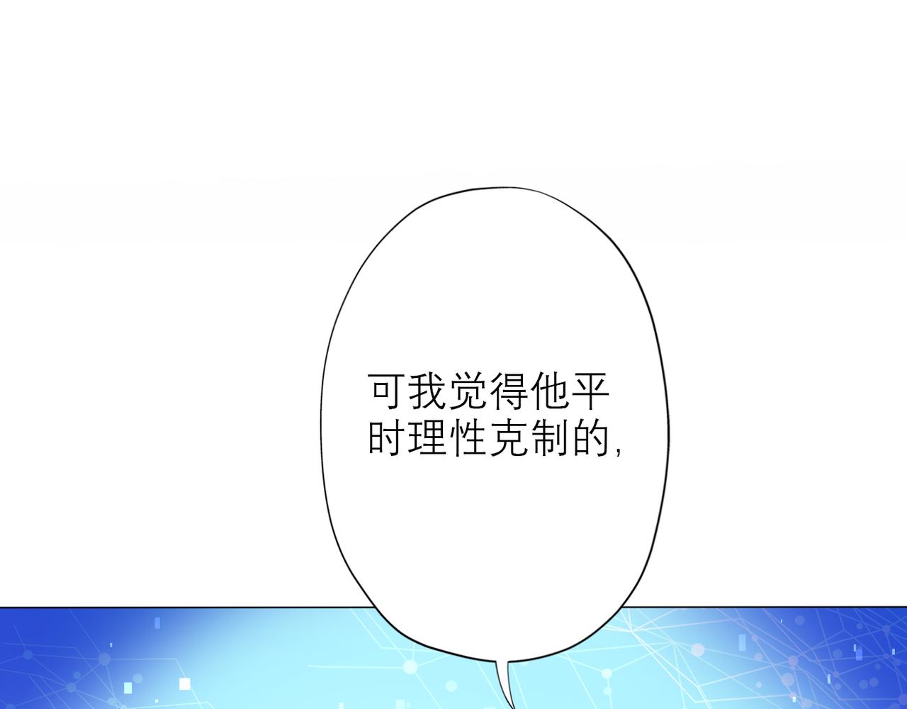 第22话  突破122