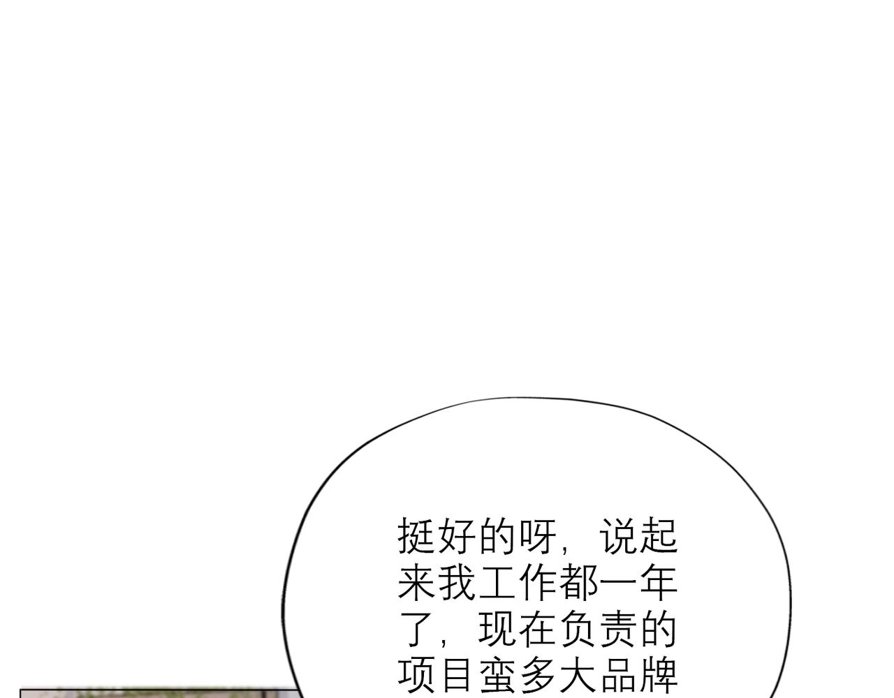 第22话  突破139