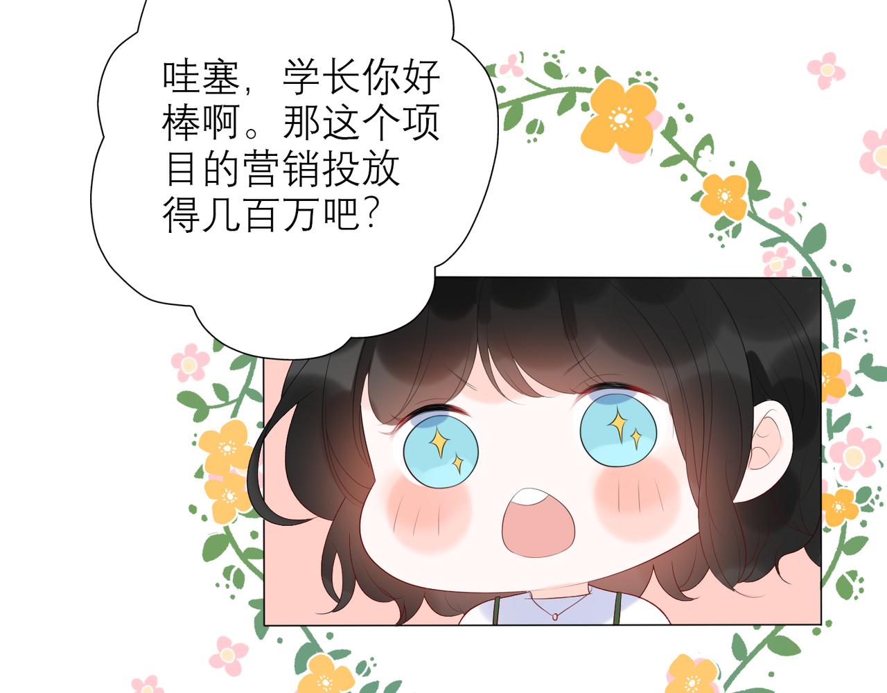 第22话  突破146