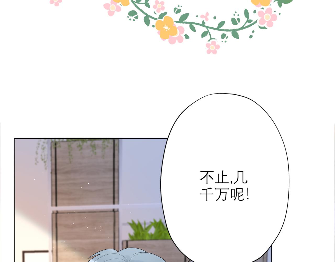 第22话  突破147