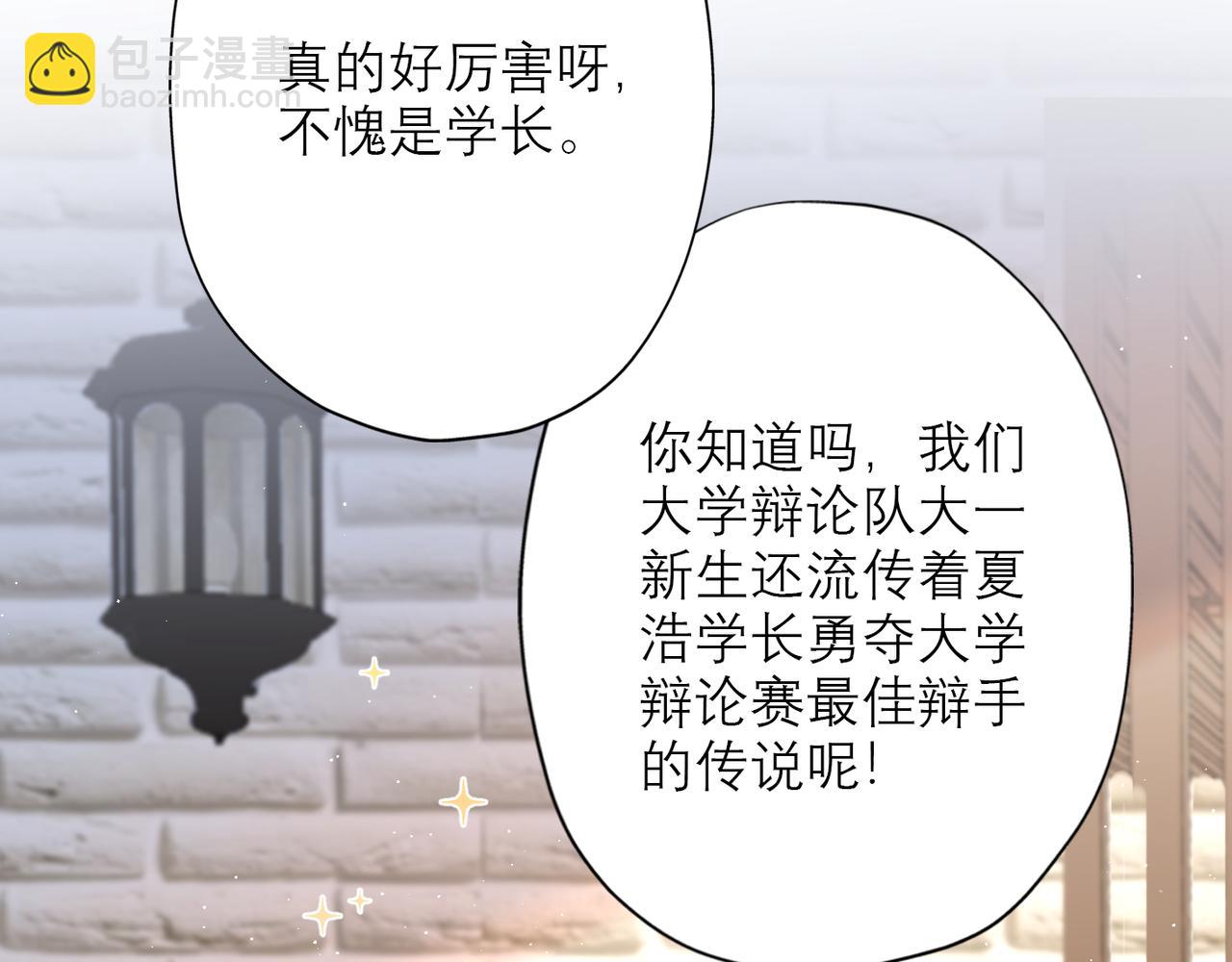 第22话  突破150