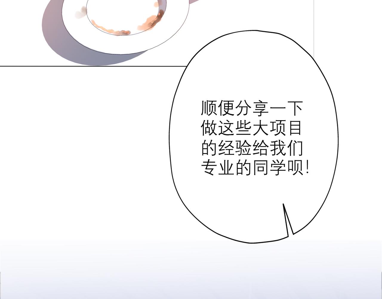 第22话  突破154