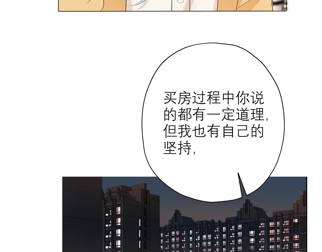 第22话  突破17